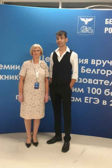 Церемония награждения 100 балльников по результатам ЕГЭ в 2025 году.